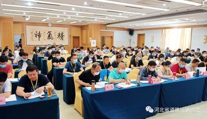 《小微型客車(chē)租賃經(jīng)營(yíng)服務(wù)管理辦法》宣貫培訓(xùn)會(huì)在河北舉辦，規(guī)范租賃經(jīng)營(yíng)服務(wù)促進(jìn)行業(yè)發(fā)展