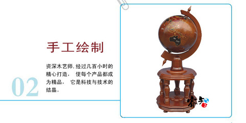 精工匠造，世界觸手可及——50cm實(shí)木地球儀深度解析
